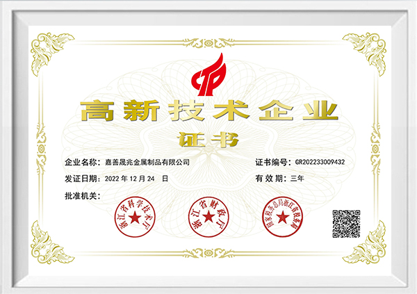 Zhejiang Chance & Union Import and Export Co., Ltd.
